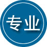 廉江专业道路救援