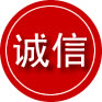 廉江诚信救援服务