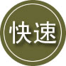 廉江24小时道路救援