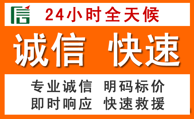 如何制定合理价格策略缓解廉江道路救援售后压力