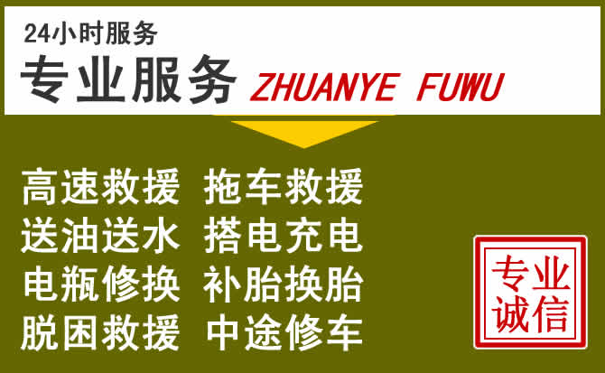 新能源汽车保有量攀升，廉江道路救援行业未来发展新趋势解析